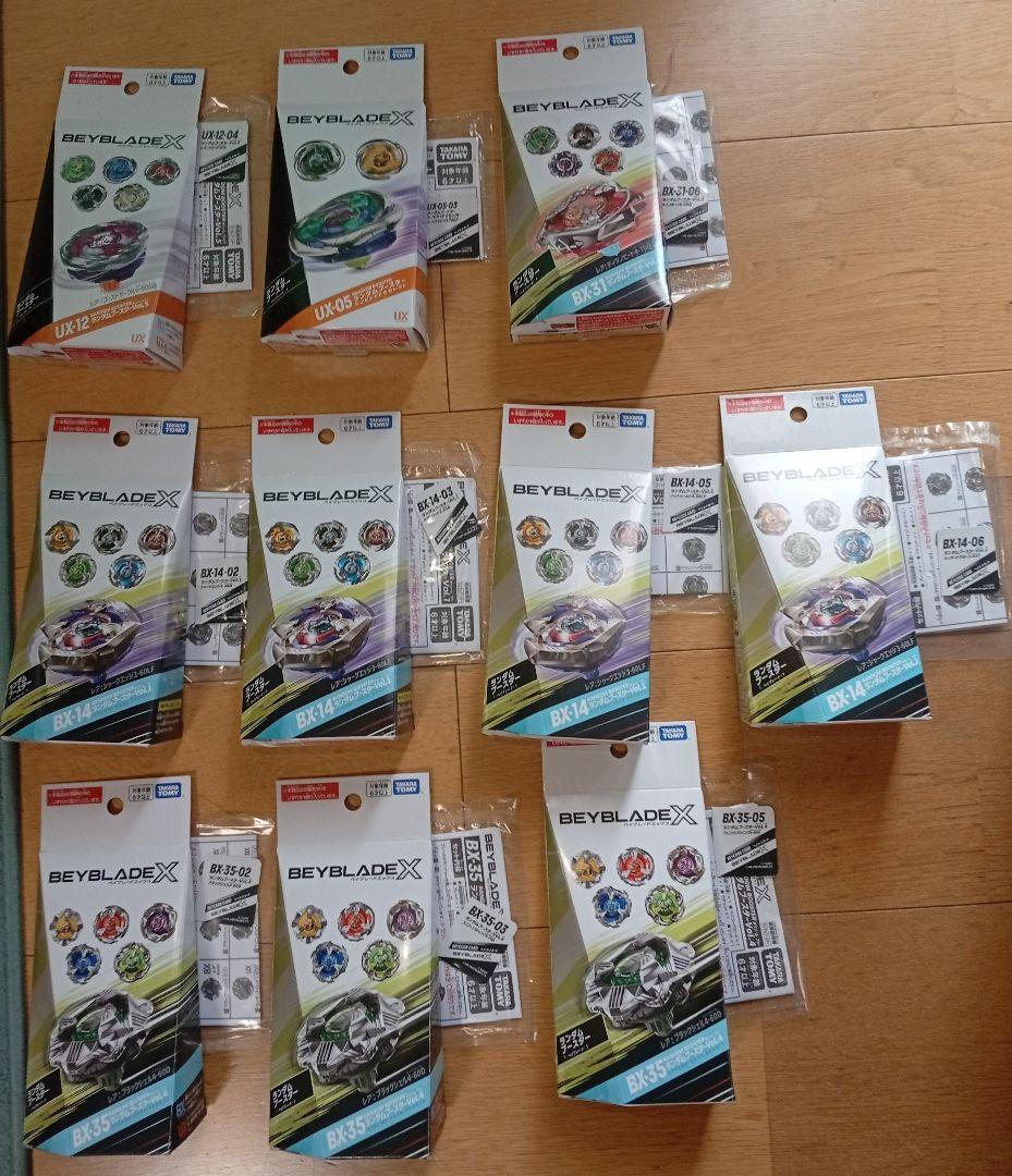 S*)様 【未使用開封品】ベイブレードx ベイコードなし　セット