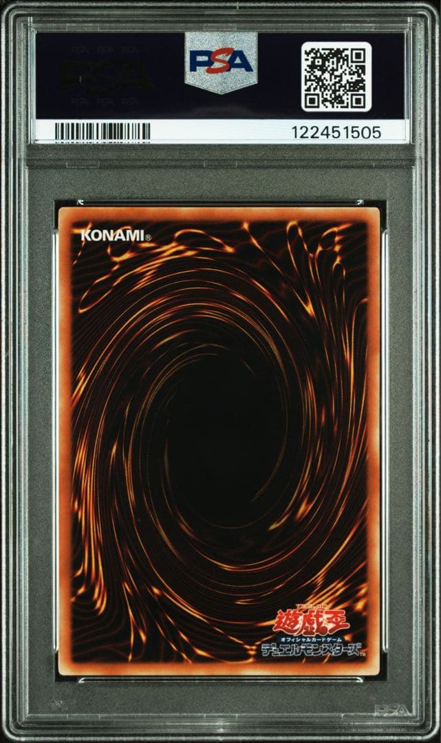 鑑定品 PSA10 極美品　世界55枚　洗脳ーブレインコントロール　レリーフ