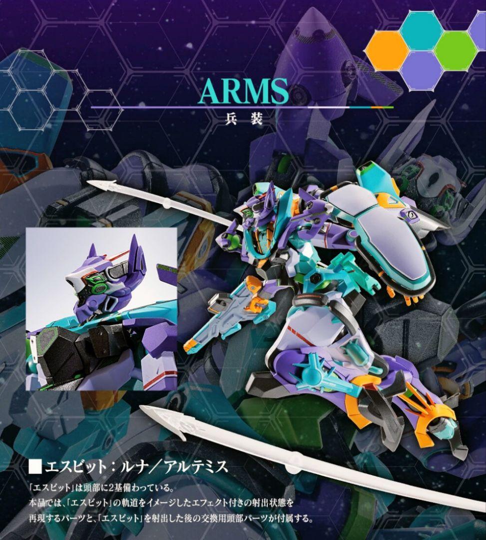 【未開封】プレバン限定品L ROBOT魂 GFreD byジークアクス