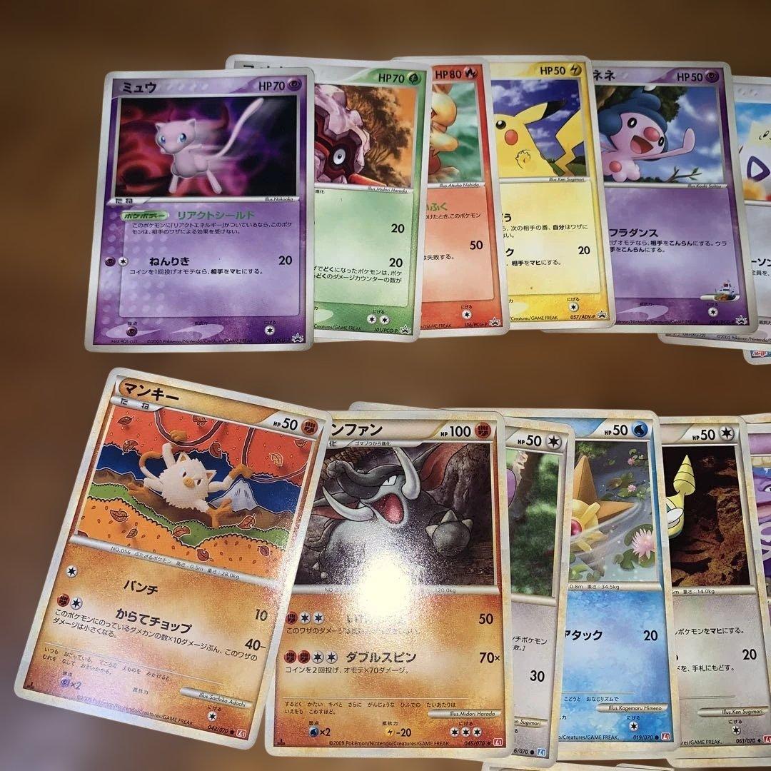 ポケモンカードまとめ売り　680枚