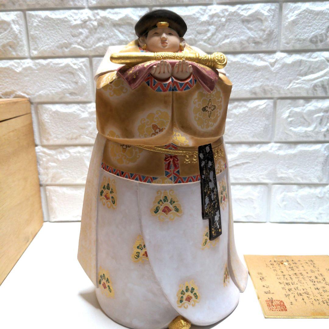 倭比売　人形　佐藤好昭　日展作家