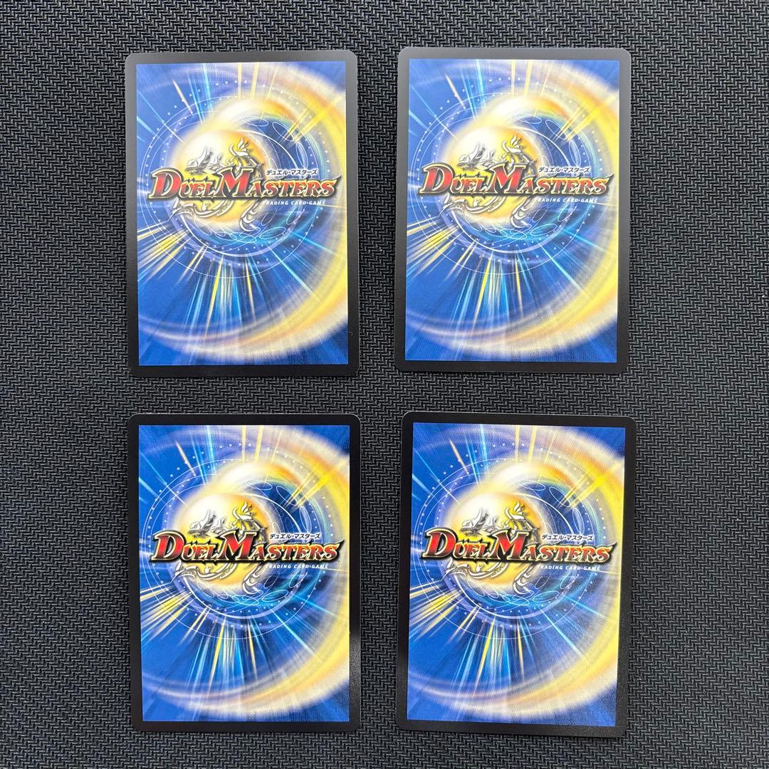 世紀末の善悪　シークレット版４枚セット