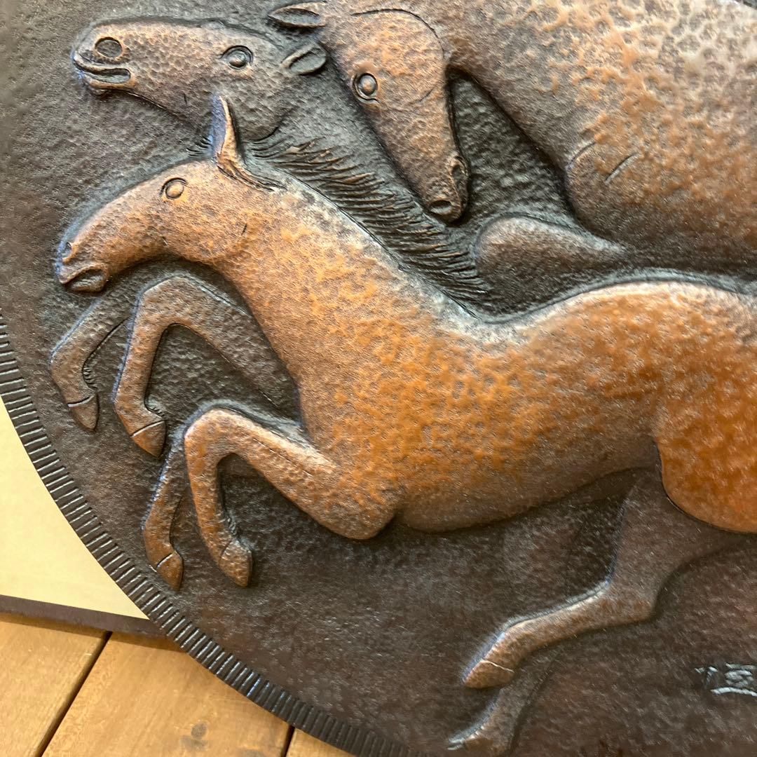 山下恒雄作 さかえ 純銅製鍛金飾額 飾り オブジェ 彫刻 インテリア アート