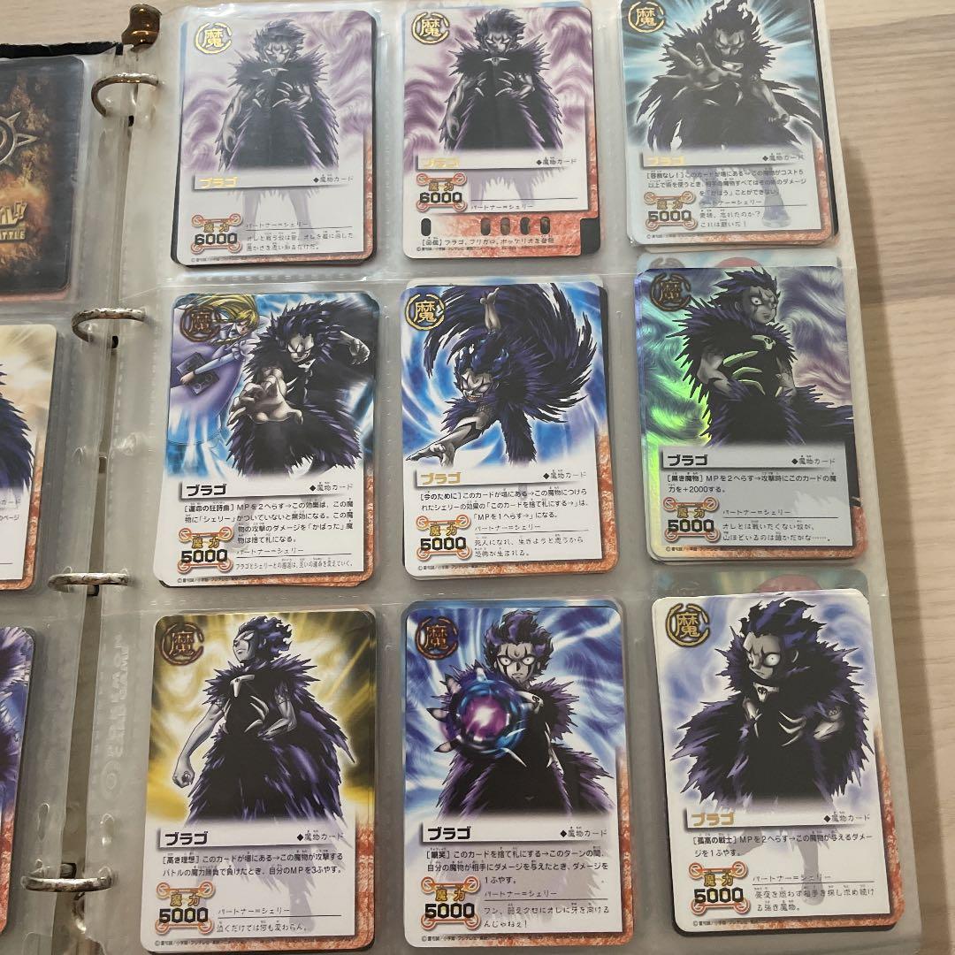 ガッシュベル ブラゴ キャンチョメ ティオ ウマゴン ゾフィス バルカン