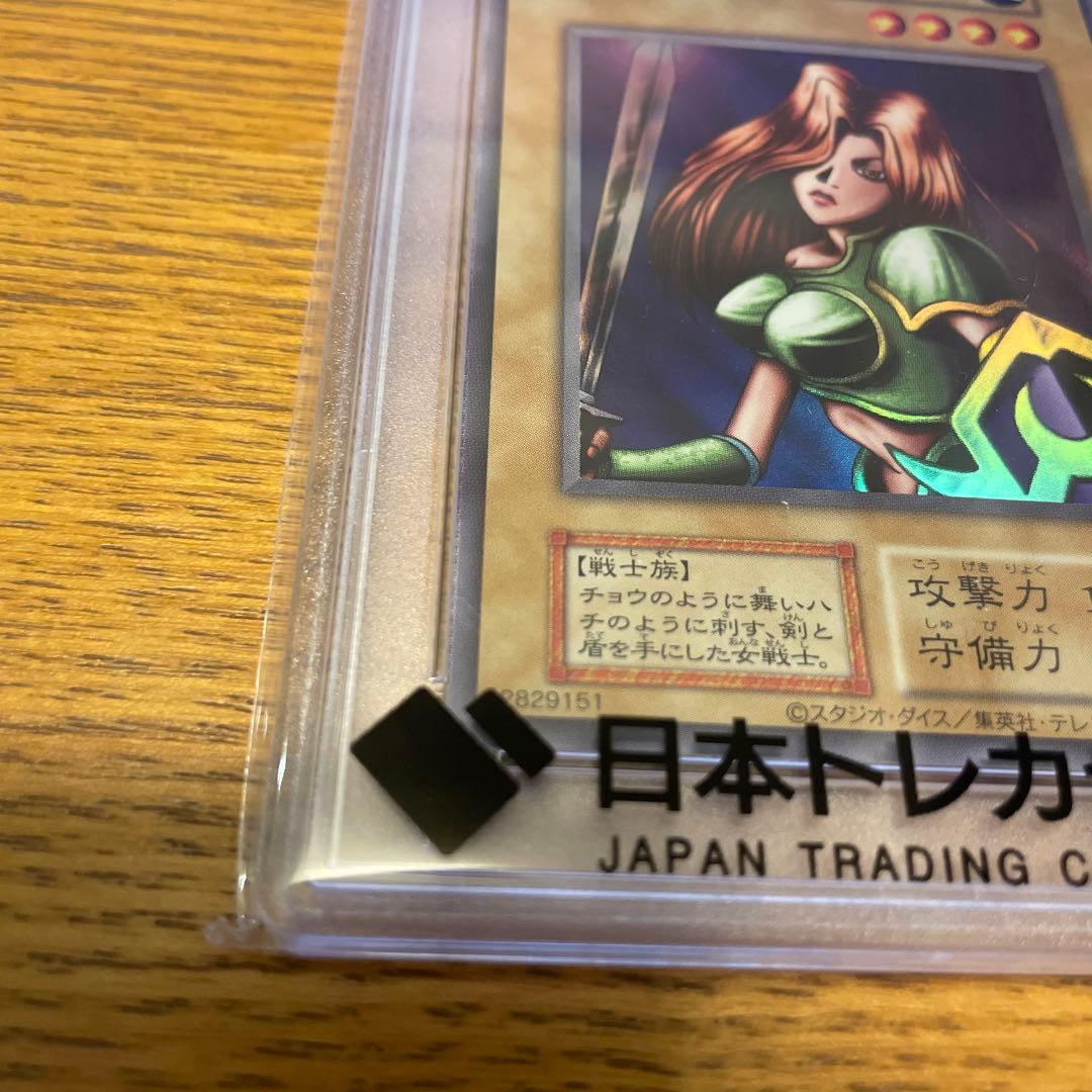 psa10 女剣士カナン　復刻版　ウルトラレア