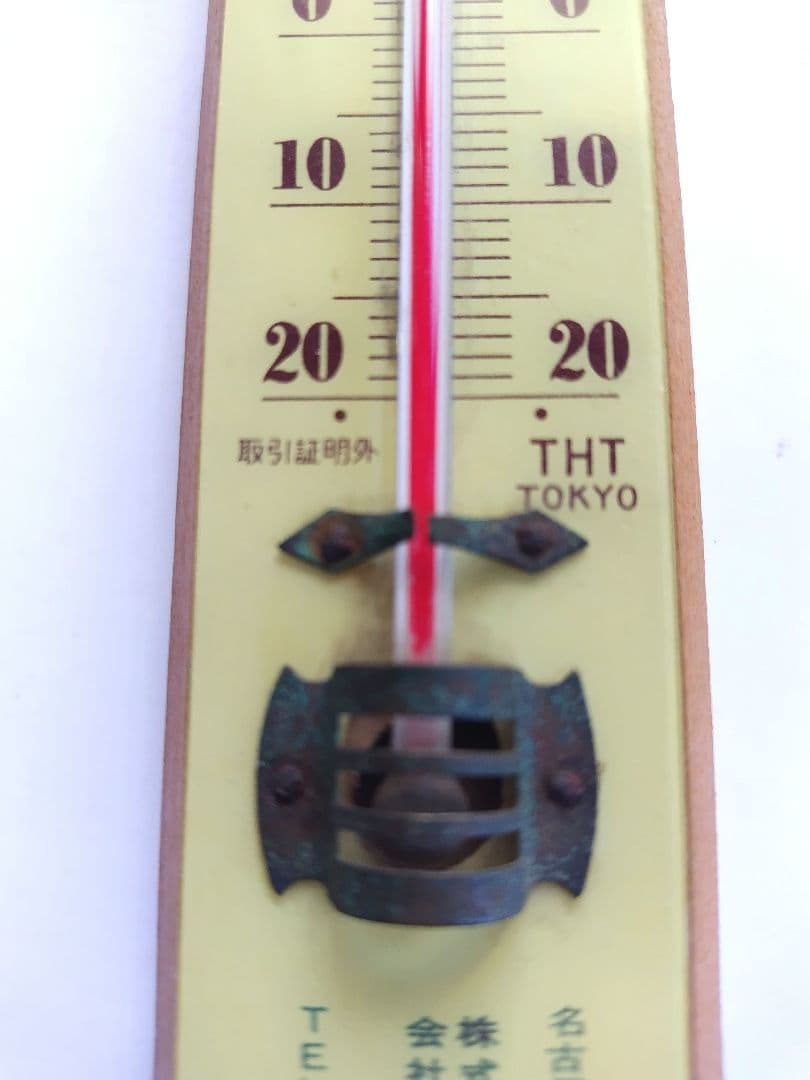 激レア 品　ゼネラル テレビ　灰皿と温度計　昭和レトロノベルティグッズ