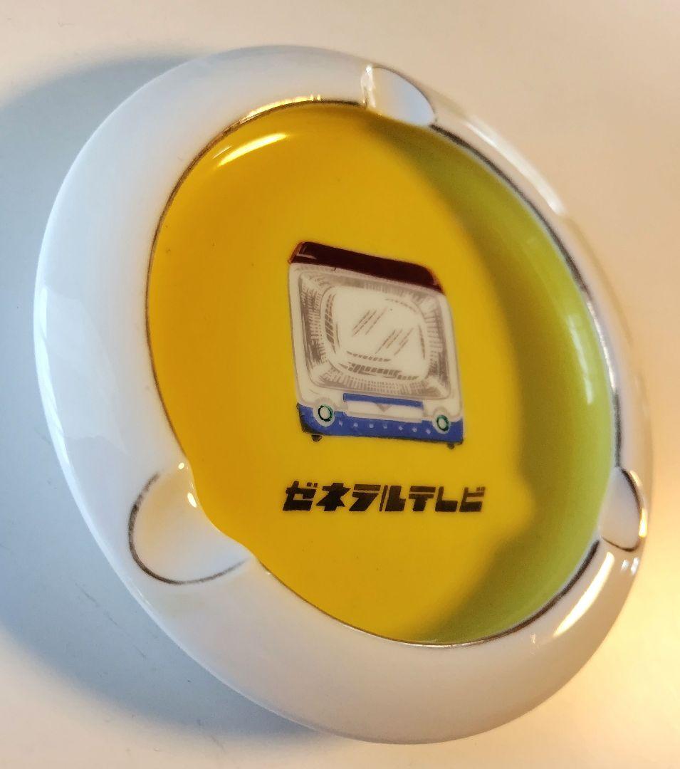 激レア 品　ゼネラル テレビ　灰皿と温度計　昭和レトロノベルティグッズ