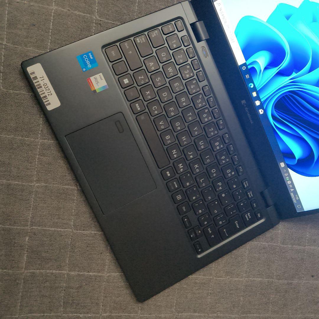 美品 爆速 Dynabook 超軽量 11世代i5 16GB 512GB 77