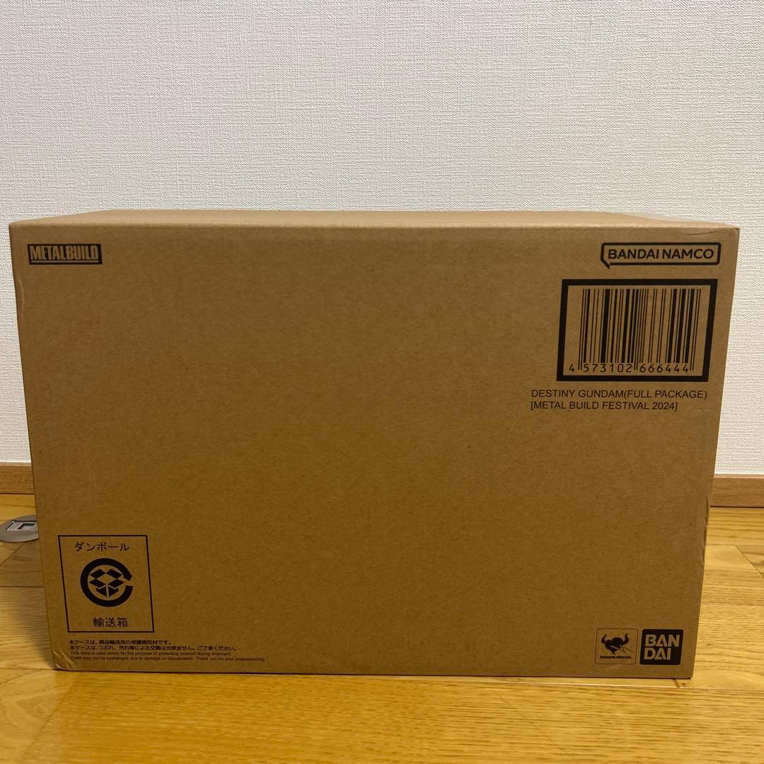 Sky メタルビルド デスティニーガンダム（フルパッケージ）2024