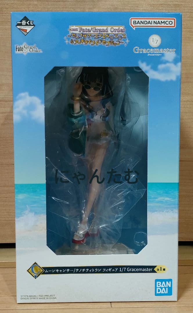 一番くじ Fate/Grand Order C賞 テノチティトラン フィギュア