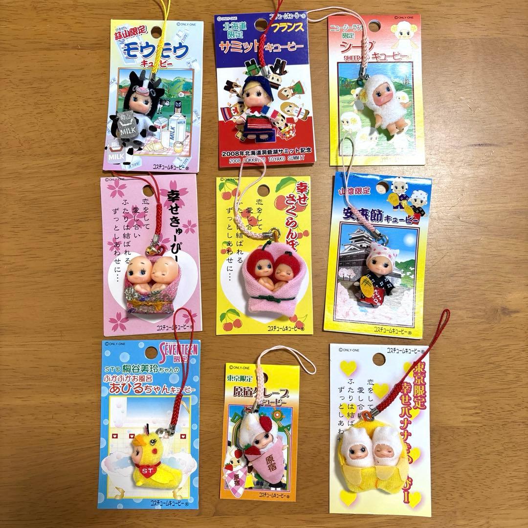 【レア】ご当地キューピー 36個 まとめ売り