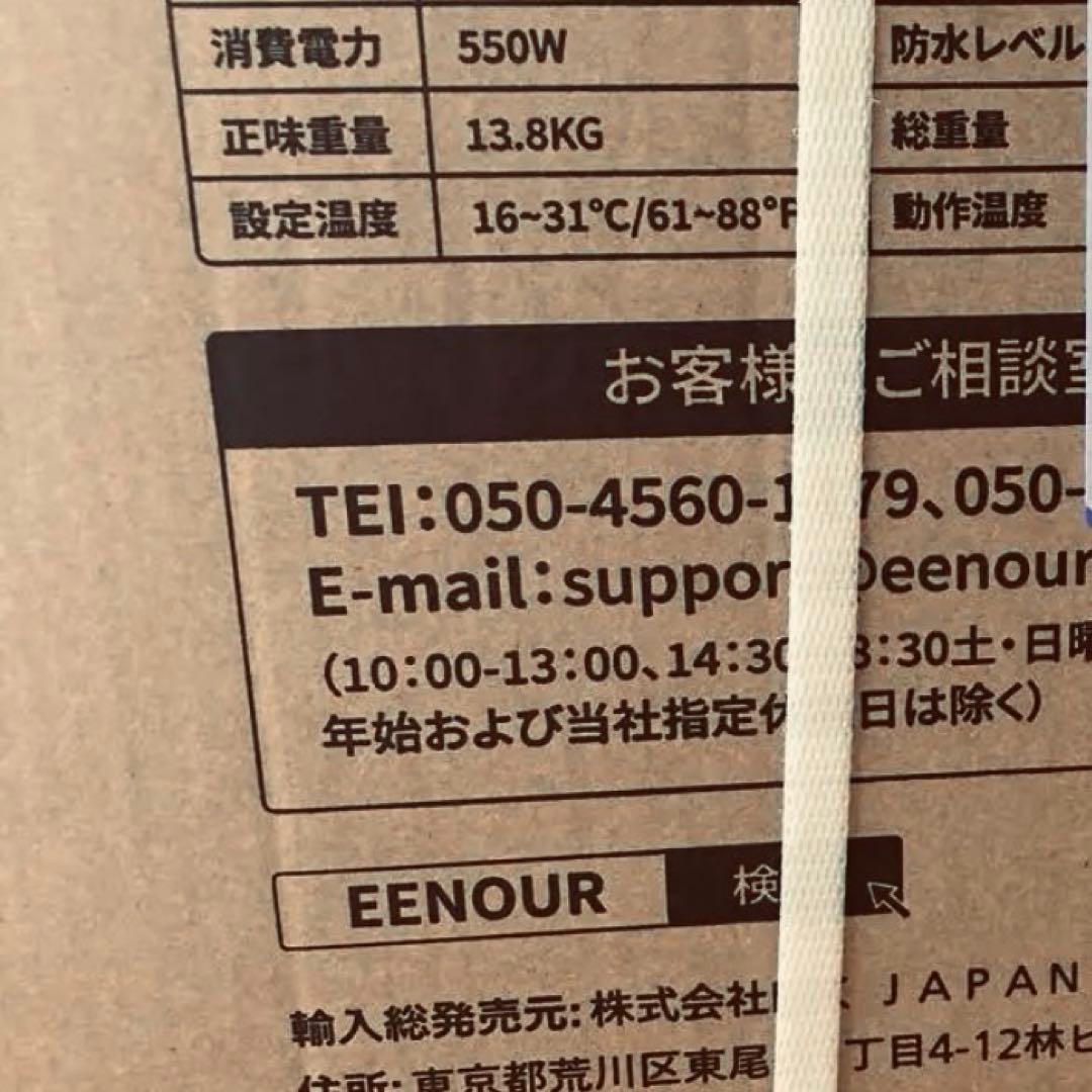 EENOUR ポータブルエアコン PA600 1.758kW/6000Btu