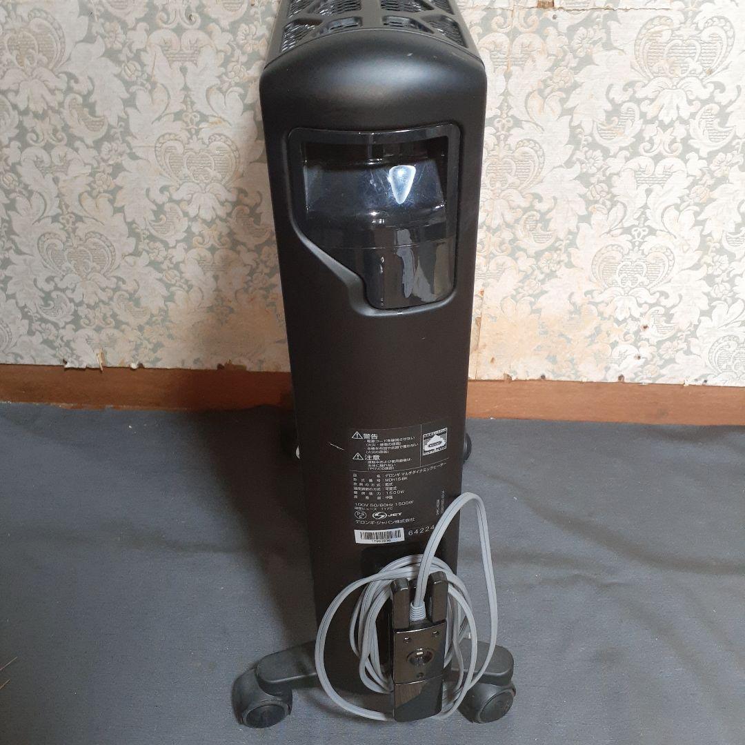 デロンギ　マルチダイナミックヒーター　MDH15-BK