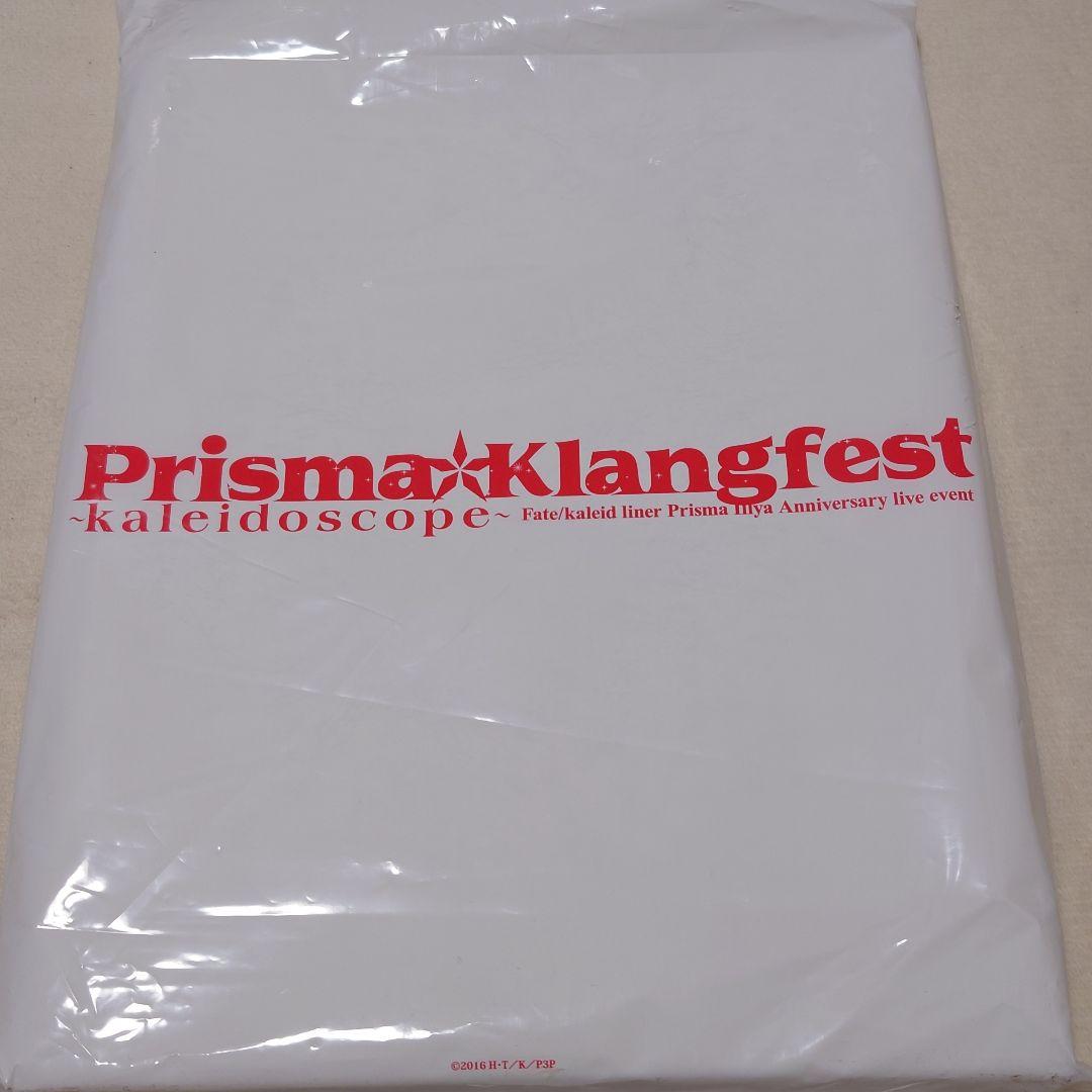 Fate/kaleid liner プリズマ☆イリヤ サイン入り複製原画