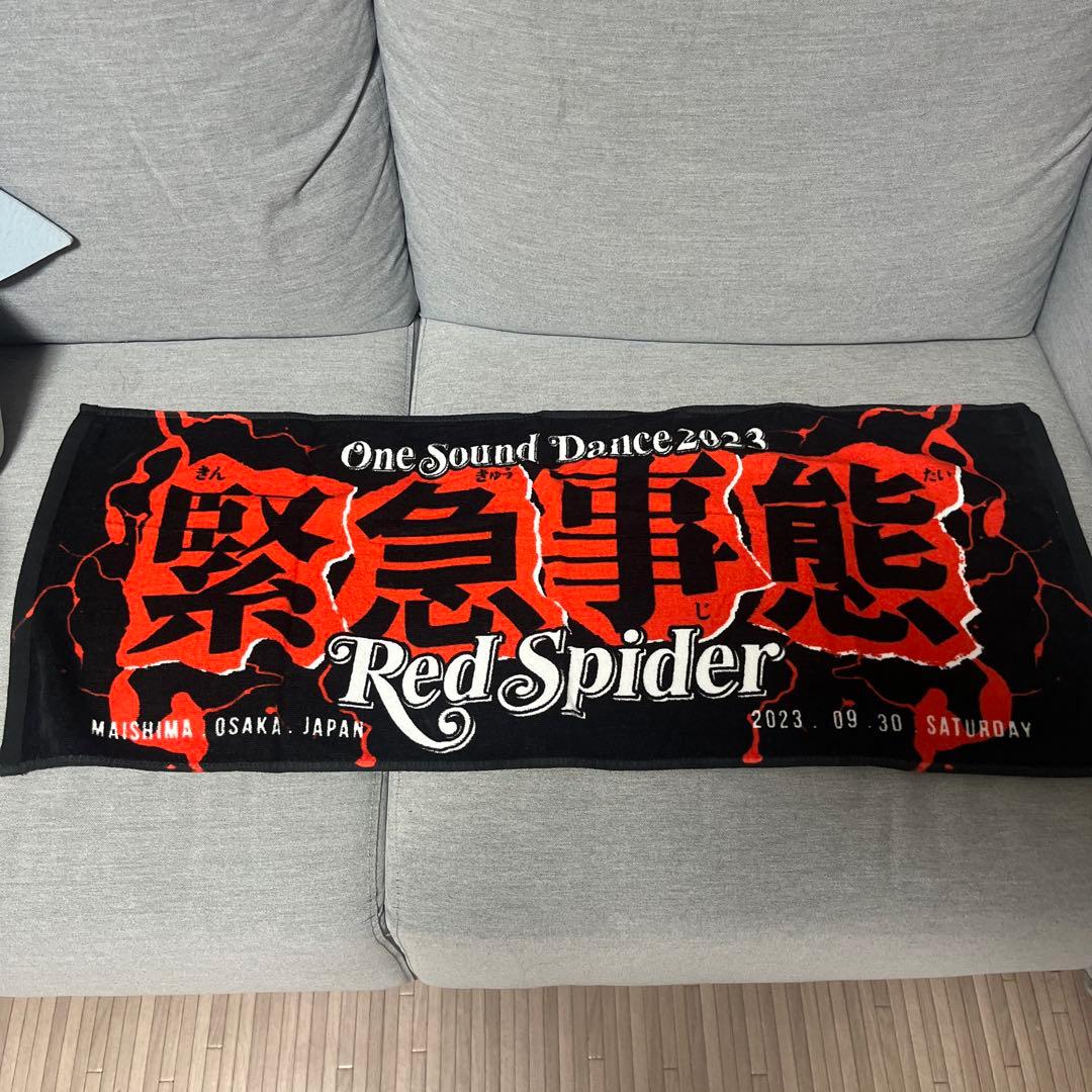 激レア】緊急事態 TOWEL Red spider