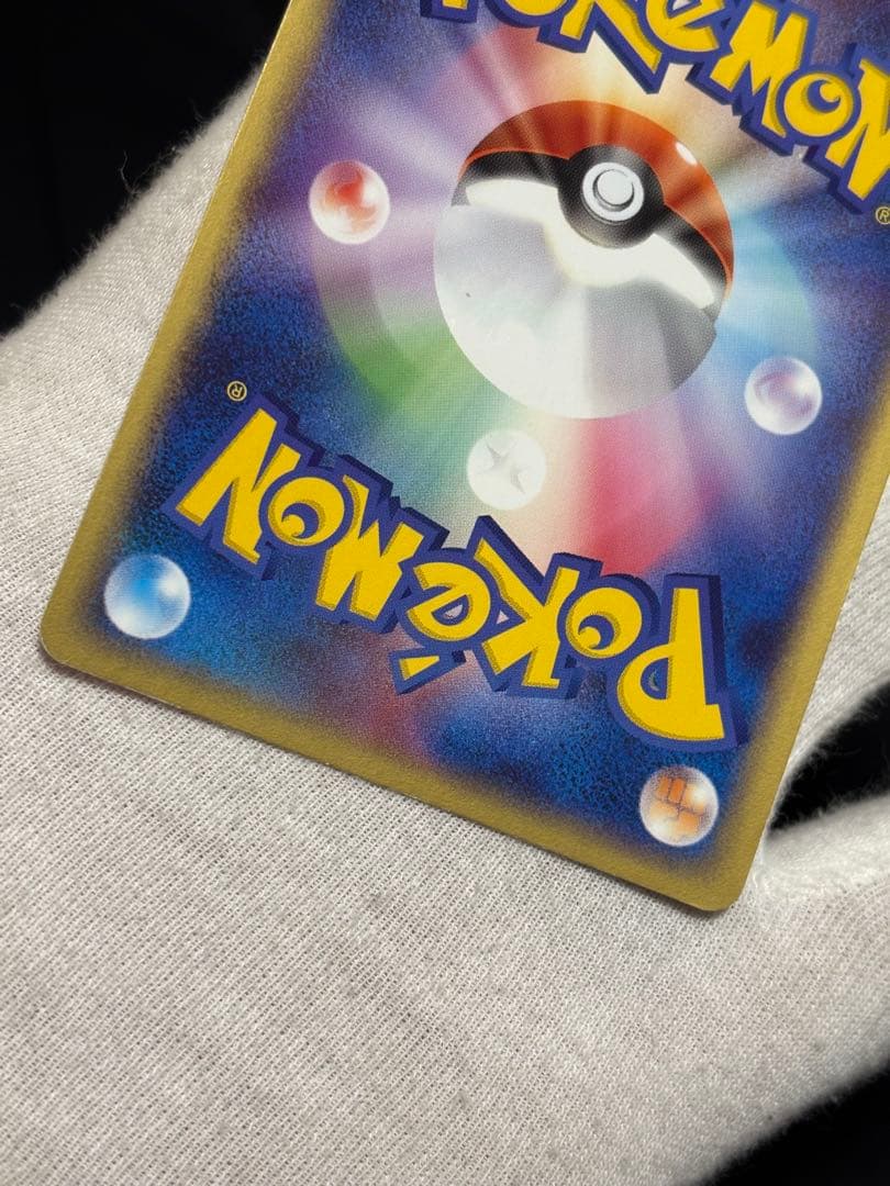 ポケモンカード リザードンex ランダム構築スターター