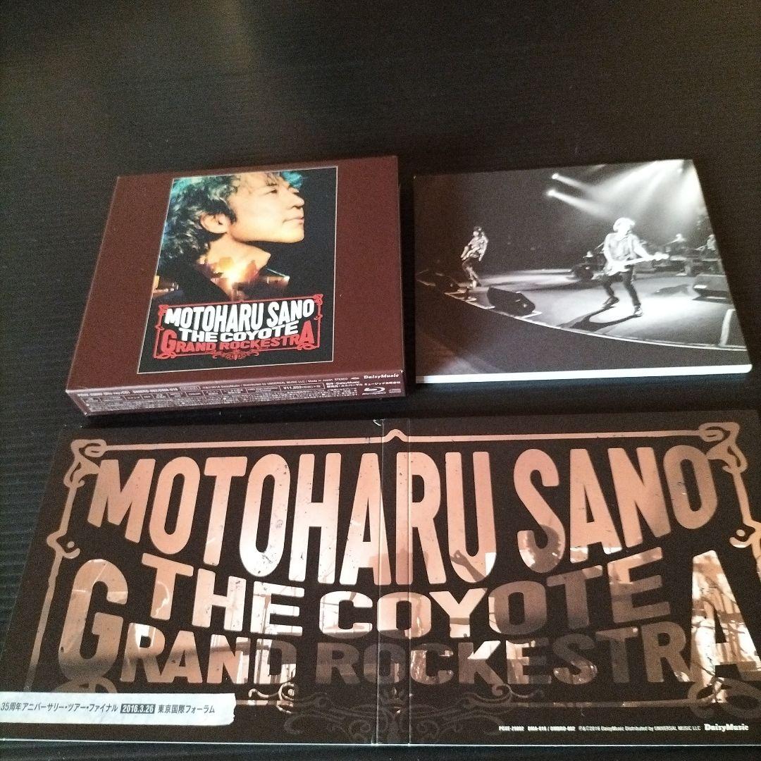 み*ろ様 佐野元春/佐野元春&THE COYOTE GRAND ROCKESTR