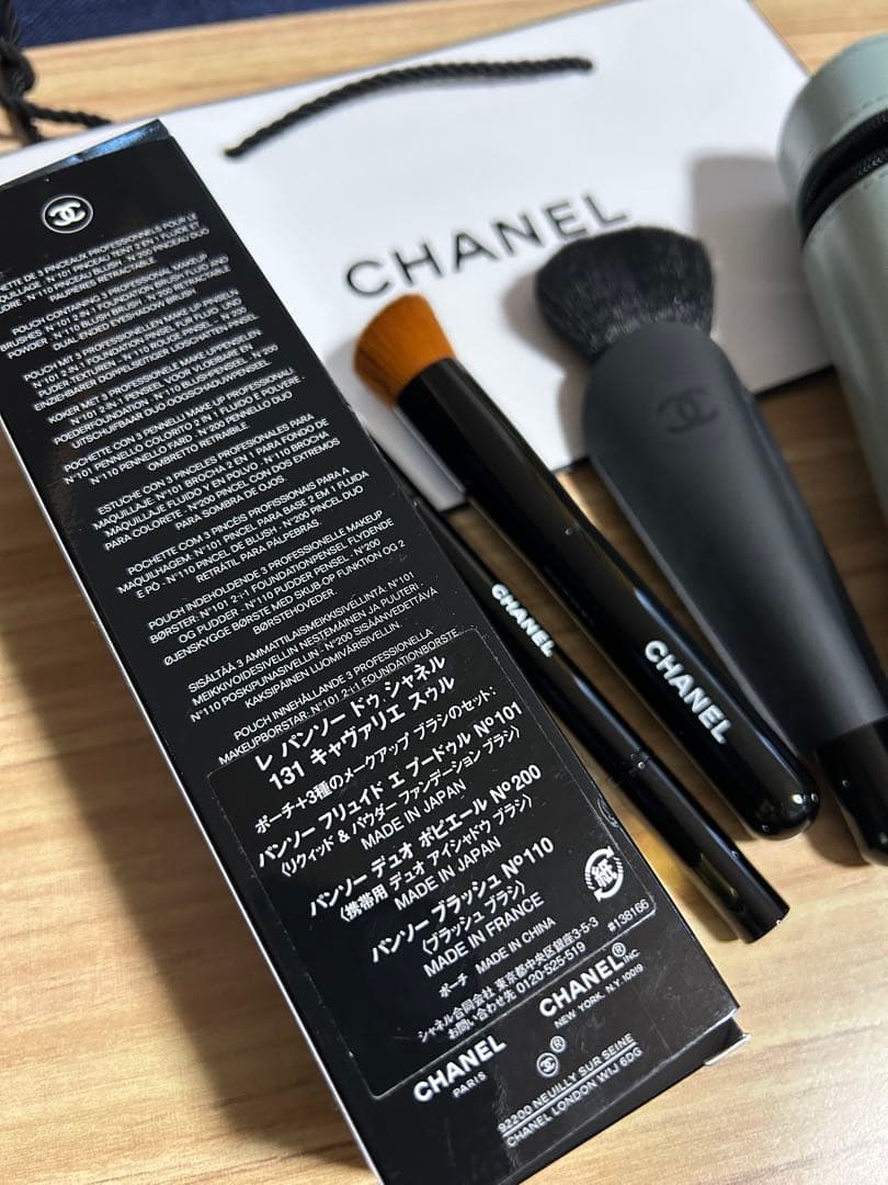 レ パンソー ドゥ シャネル　131 キャヴァリエ　スウェル　ブラシセット