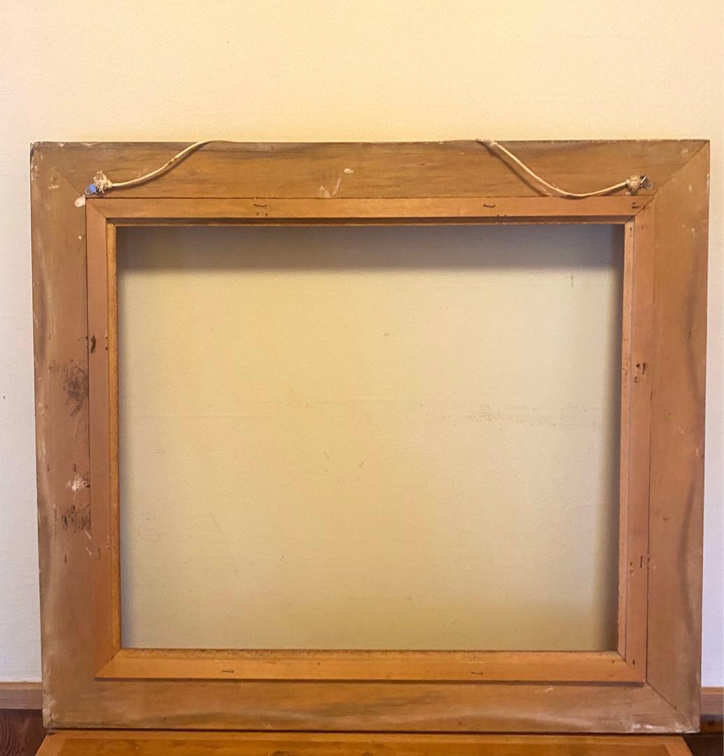 697 木製フレーム　アンティーク額縁　ゴールドフレーム 金フレーム　木製