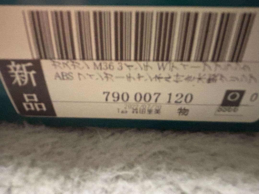 Marushin M36M60 3インチ　Wディープブラック　ほぼ新品　値下げ可