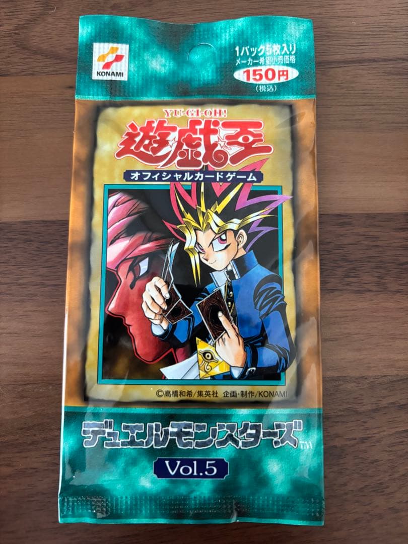 遊戯王　vol.5 未開封1パック