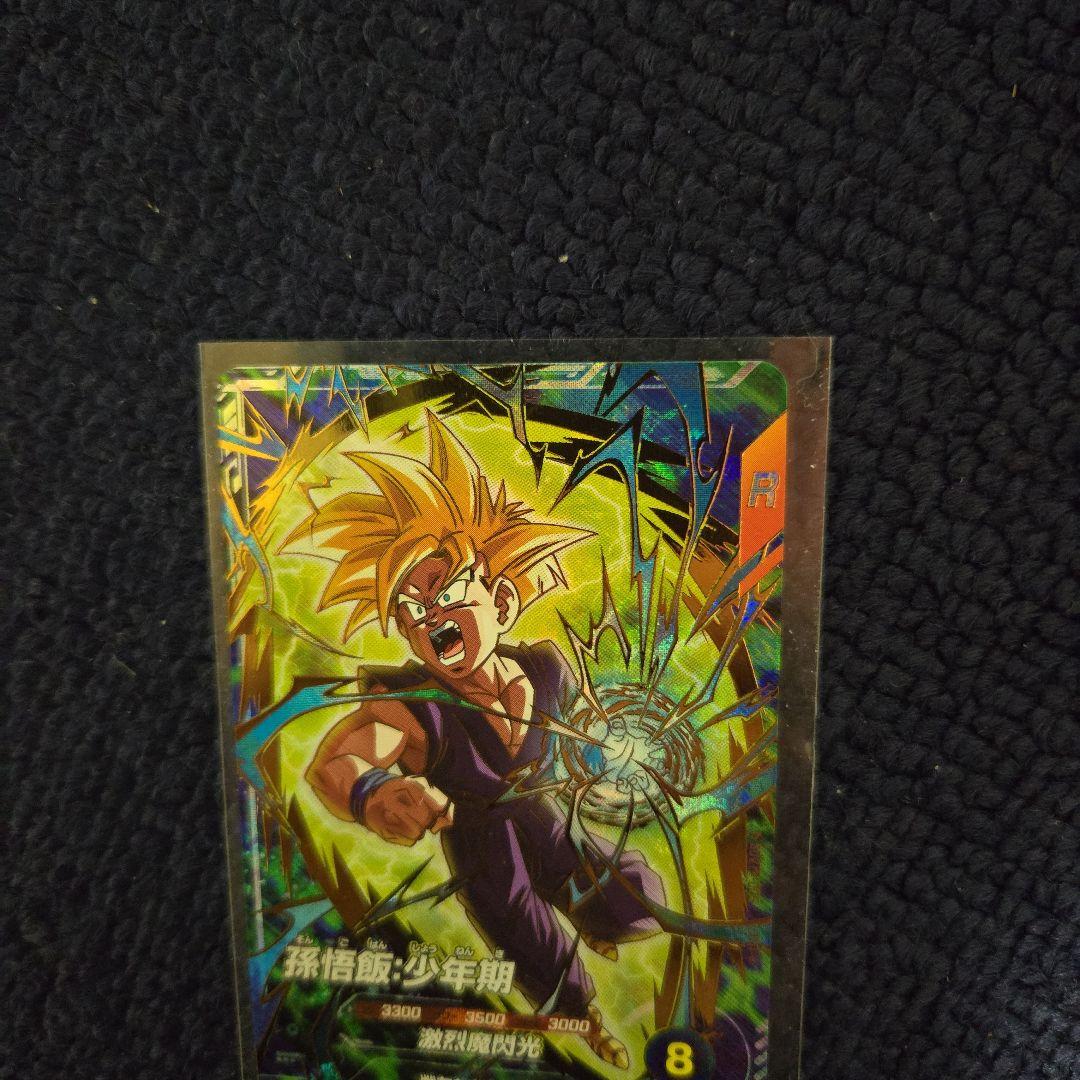 ドラゴンボールスーパーダイバーズ SDVTP-005 パラレル 孫悟飯