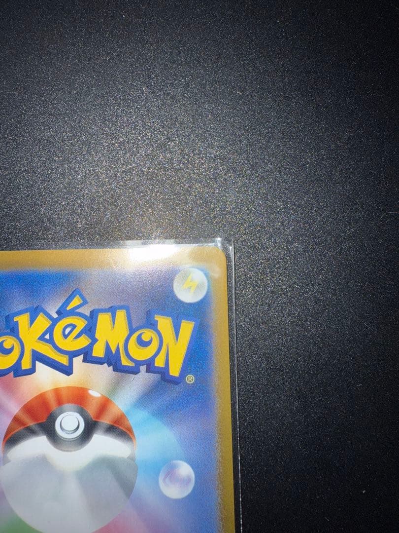 メガリザードンX SARポケモンカード