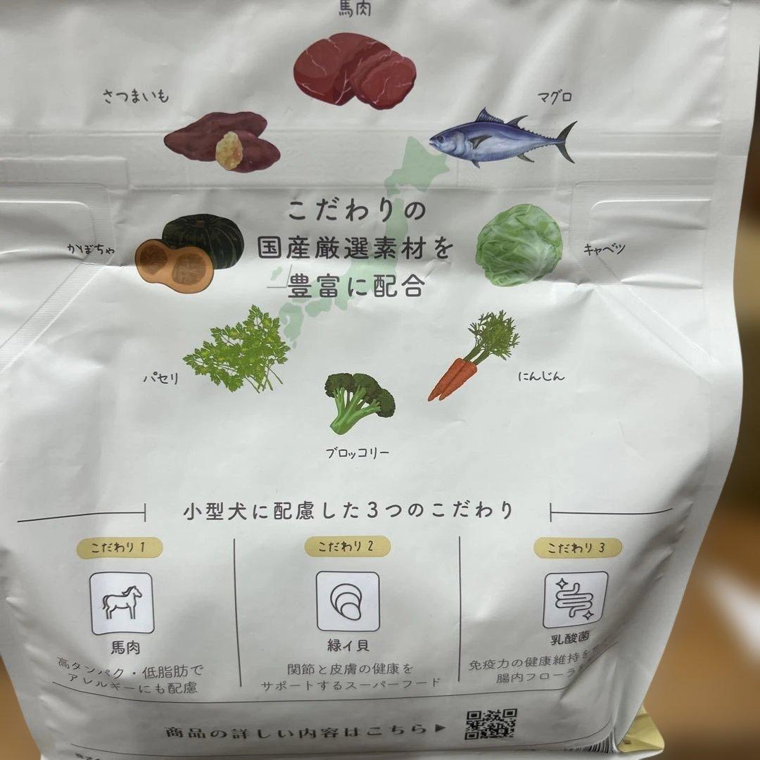 MISHONE プレミアムドッグフード 1kg 3袋