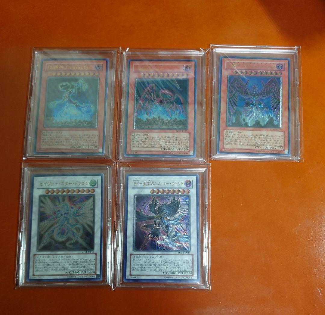 遊戯王OCG6期レリーフコンプリートセット40種類プレイ用でお願いします