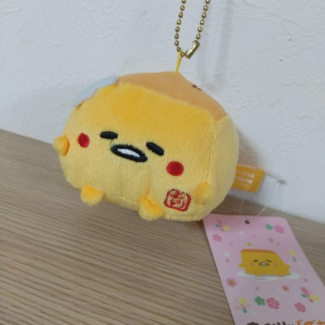 新品　サンリオ　はんなり豆腐　ぐでたま　コラボ　マスコット　ぬいぐるみ