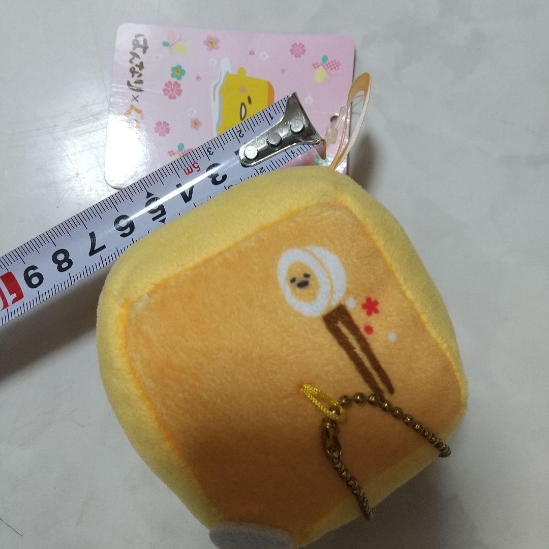 新品　サンリオ　はんなり豆腐　ぐでたま　コラボ　マスコット　ぬいぐるみ