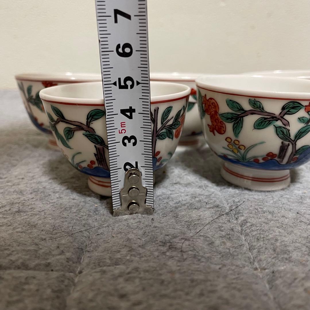 京焼 平安清昌 ① 煎茶 湯呑み 茶器 和食器 木箱入り