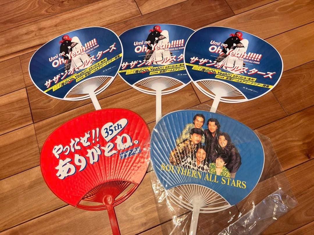 ひまわりサザンオールスターズ うちわ 5本セット