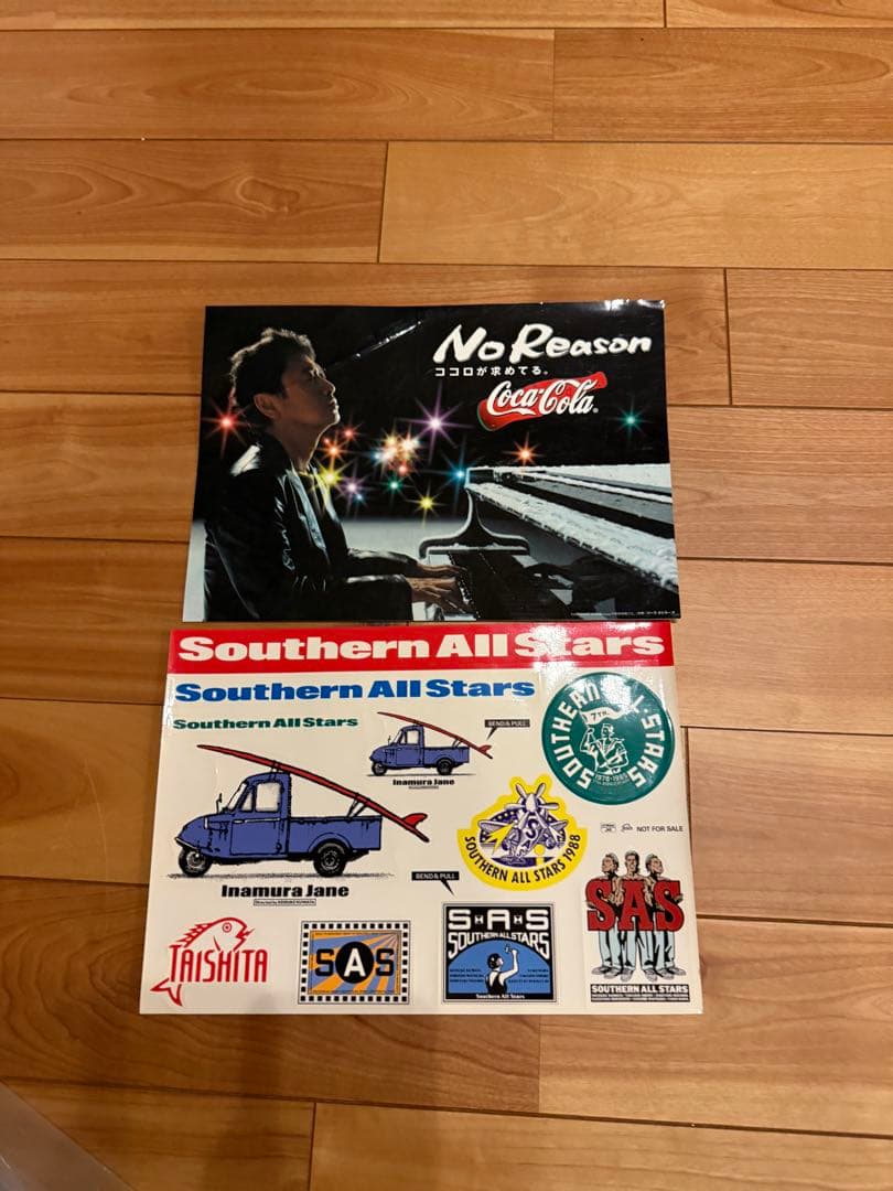 ひまわりサザンオールスターズ うちわ 5本セット