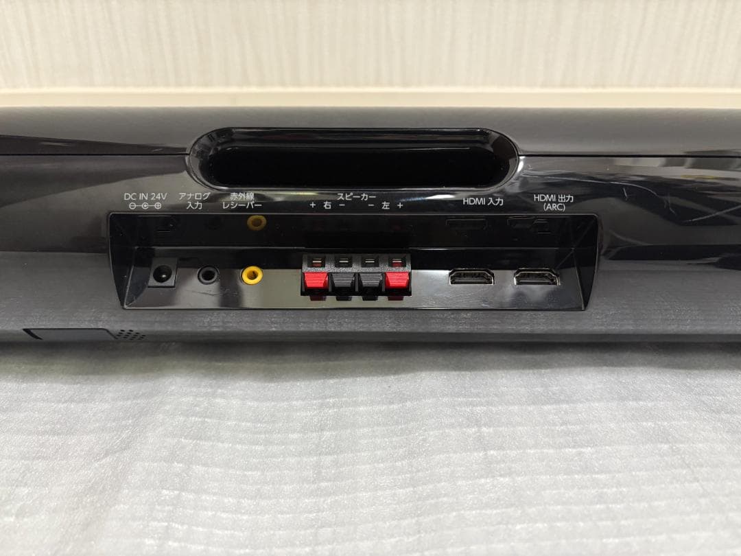 TOSHIBA 東芝 REGZA レグザサウンドシステム RSS-AZ77