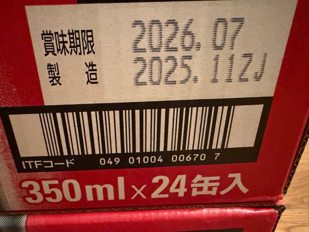 アサヒスーパードライ 350ml×24缶 500ml×24缶