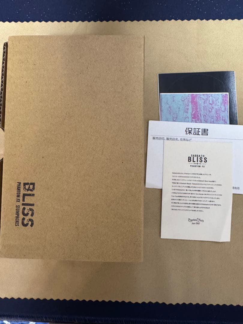 ギター PHANTOM FX SABBATH BLISS