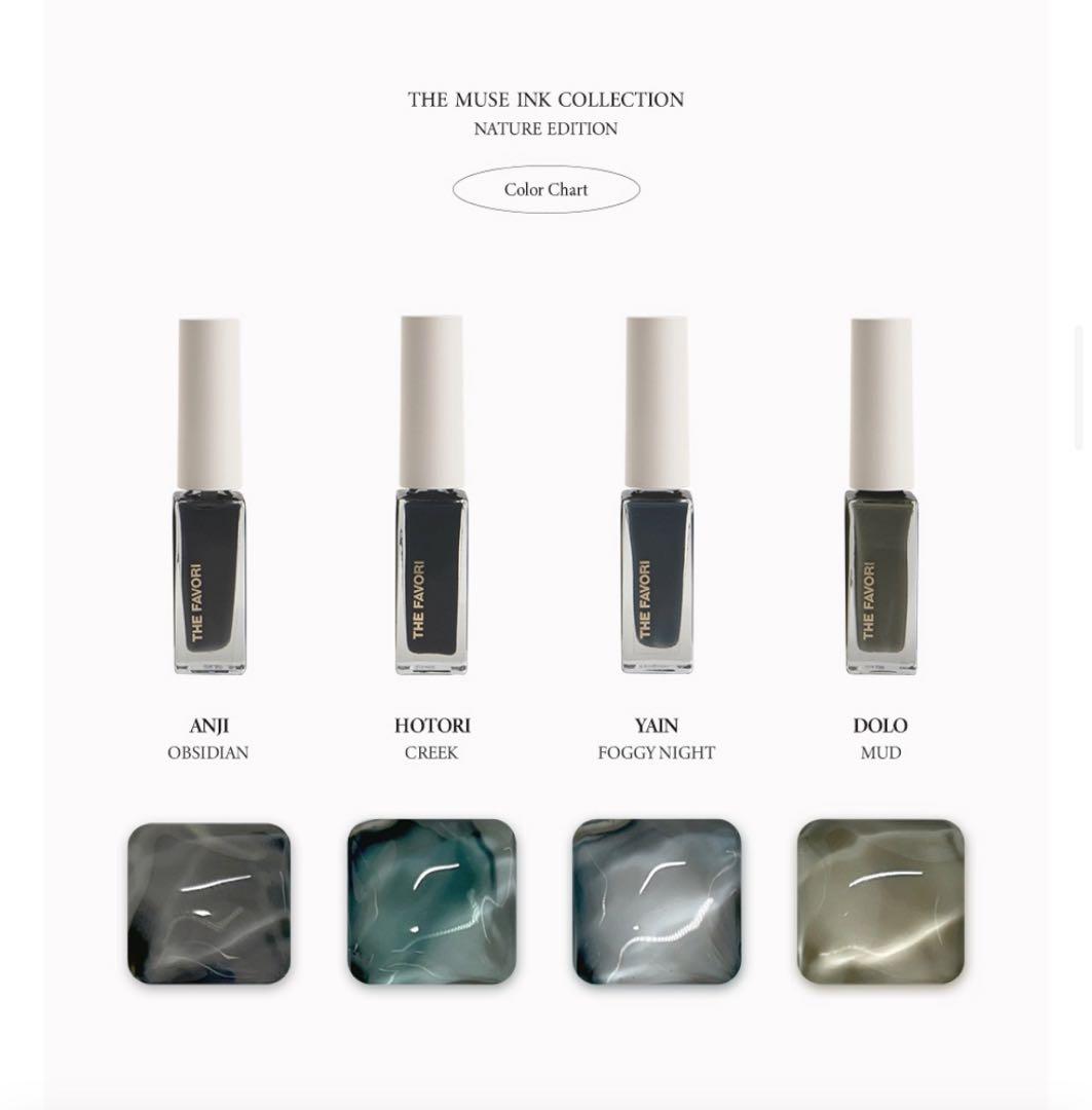 【新品】NUI x THE FAVORI NATURE EDITON