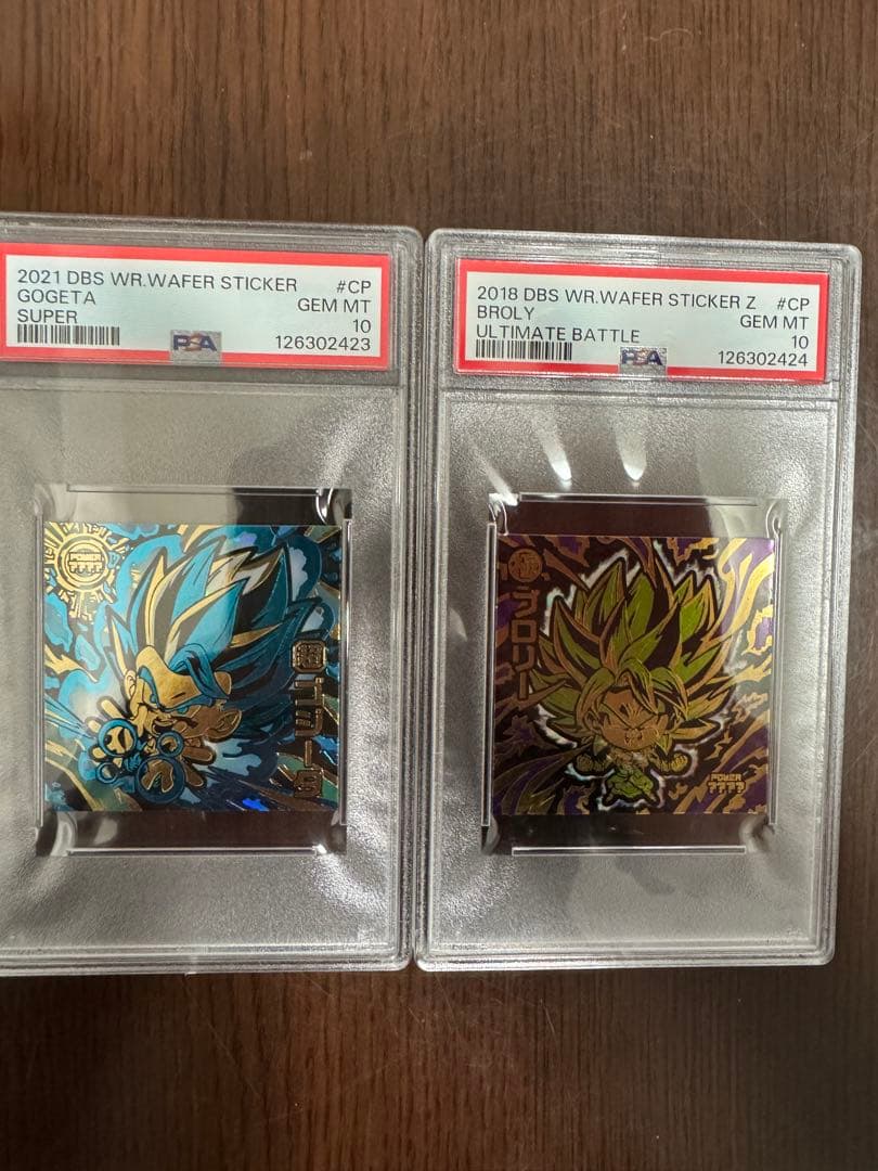 ドラゴンボールウエハース　ブロリー5000枚限定　ゴジータ20000枚限定　連番