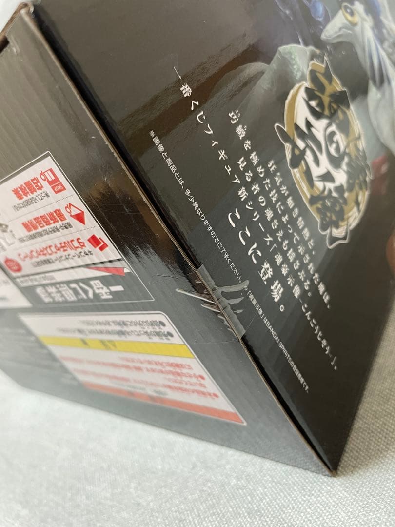 【未開封】オメガモン 一番くじA賞 フィギュア(魂豪示像)