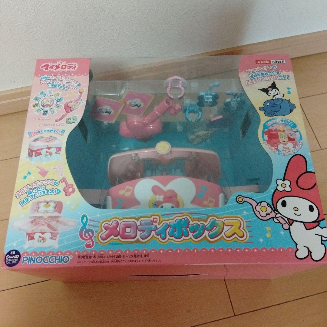 マイメロディ　メロディボックス　おねがいマイメロディ　PINOCCHIO 未開封