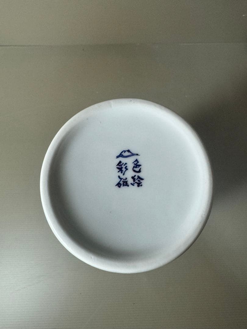 2349 深川製磁　色絵彩磁　金彩　花瓶