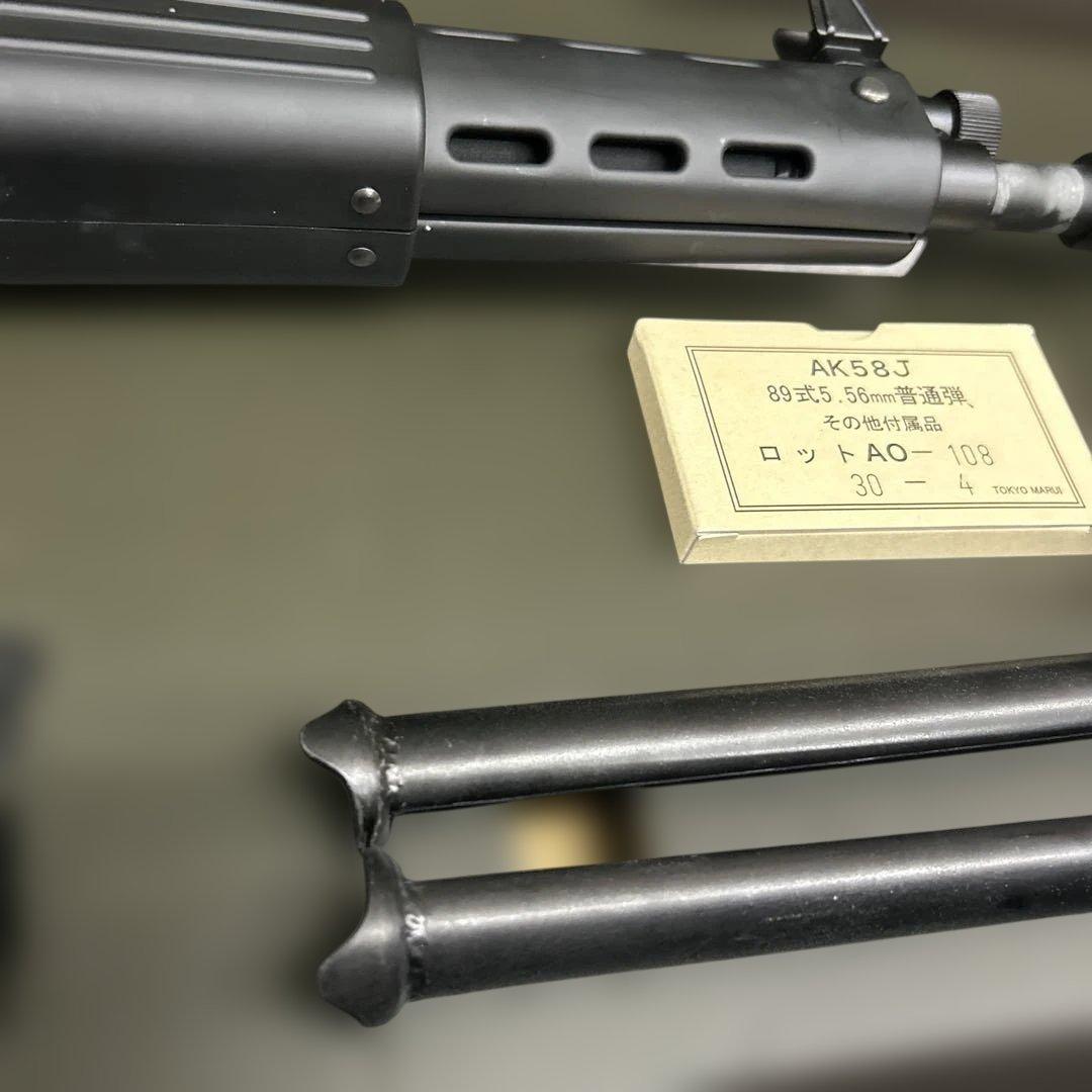 89式 5.56mm 小銃 ガスガン　マルイ