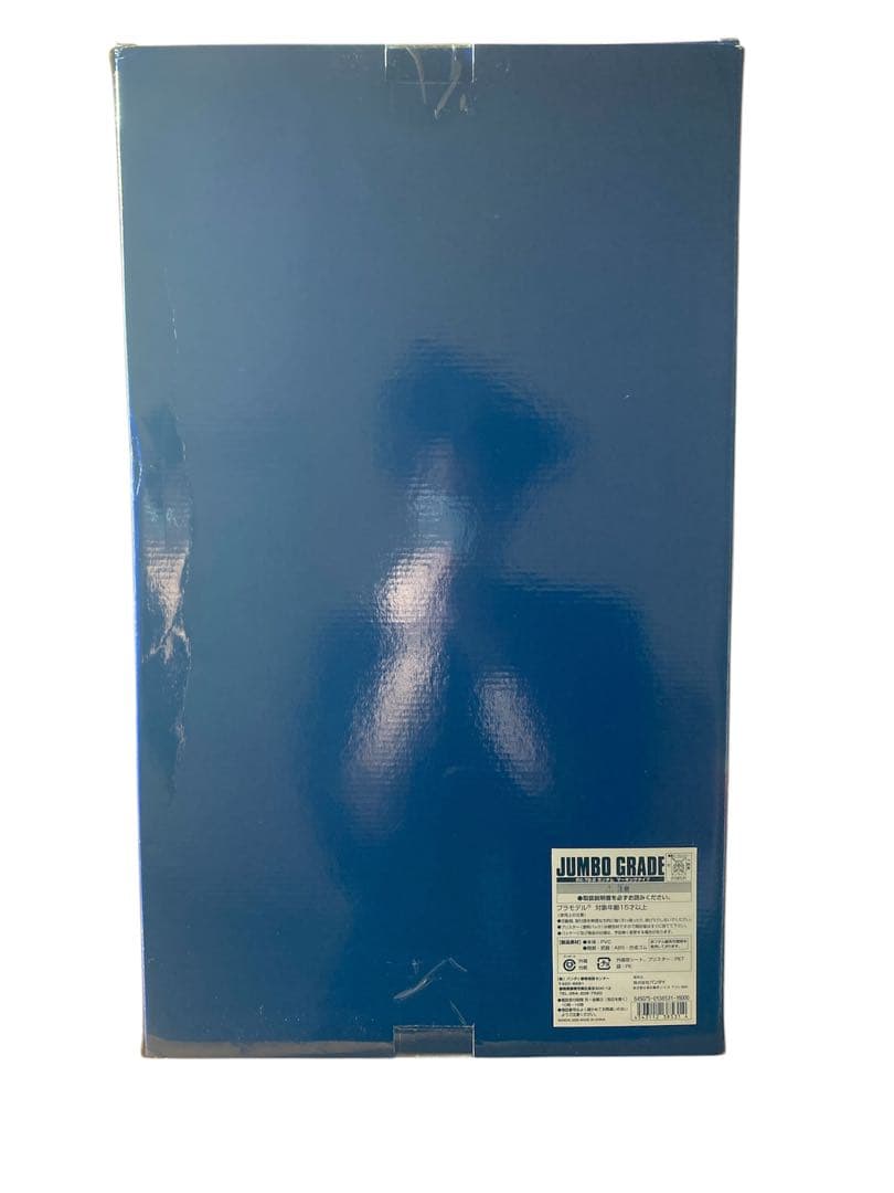 ⚠️貴重品！！レア！！新品・未開封 ジャンボグレードガンダム バンダイ