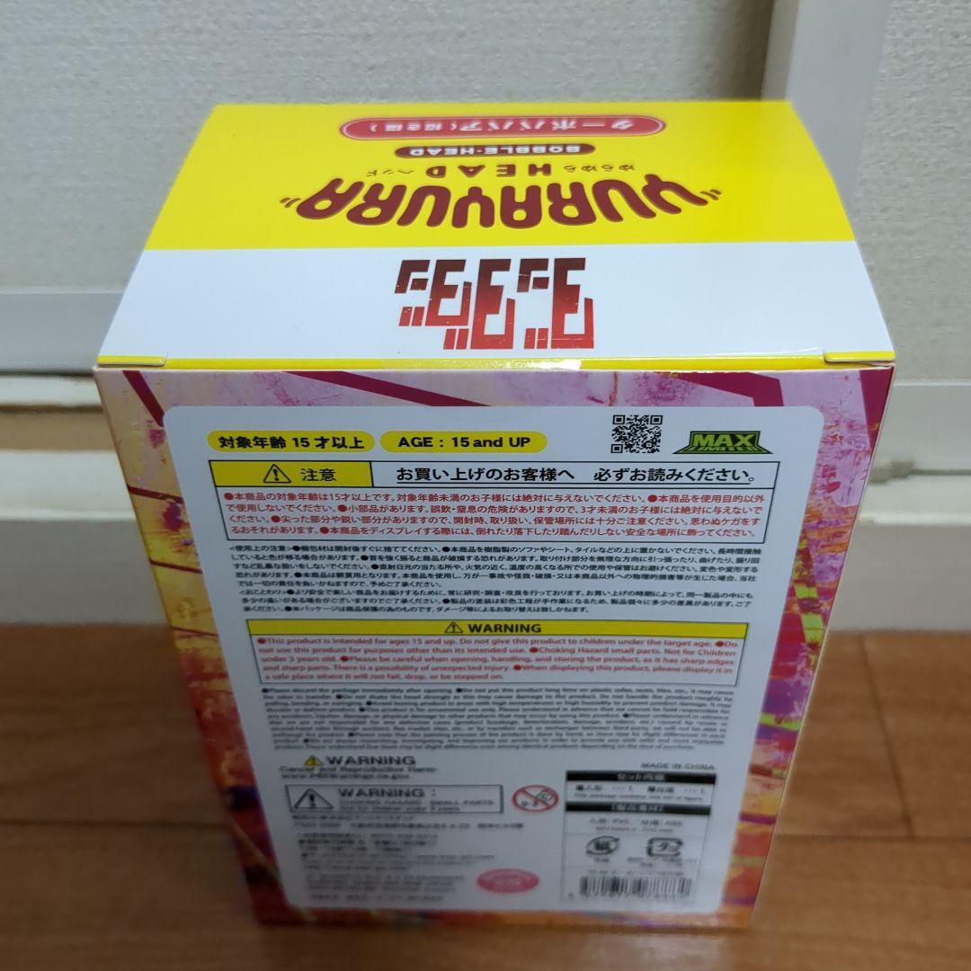 【23点】ダンダダン★ゆらゆらヘッド★オカルン★ターボババア★フィギュア★新品②