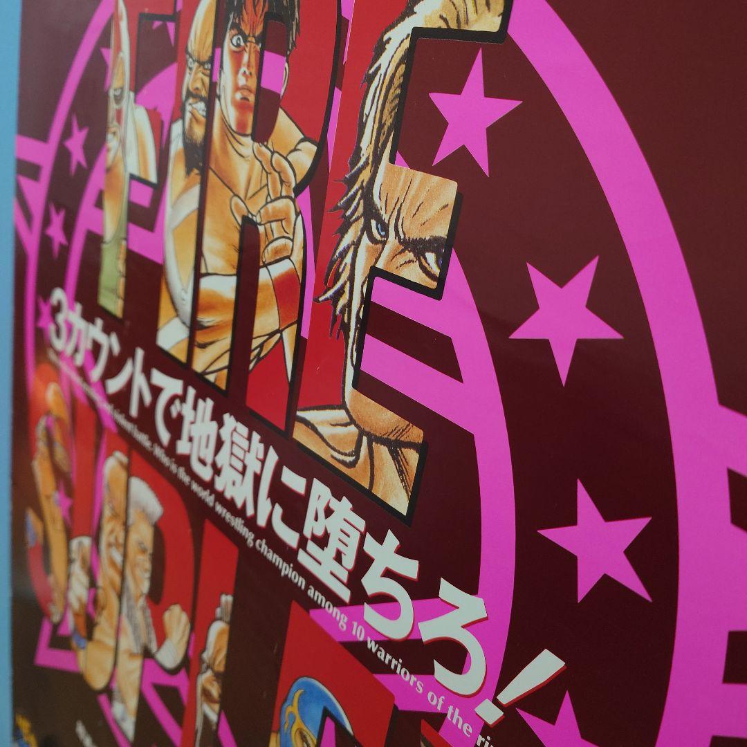 SNK FIRE SUPLEX アーケード ネオジオ ポスター