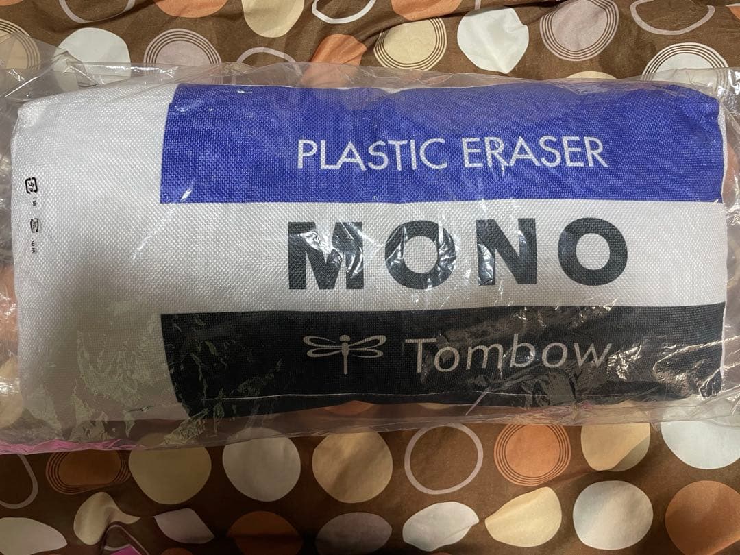 世界20個　Mono消しゴムクッション　非売品　文房具