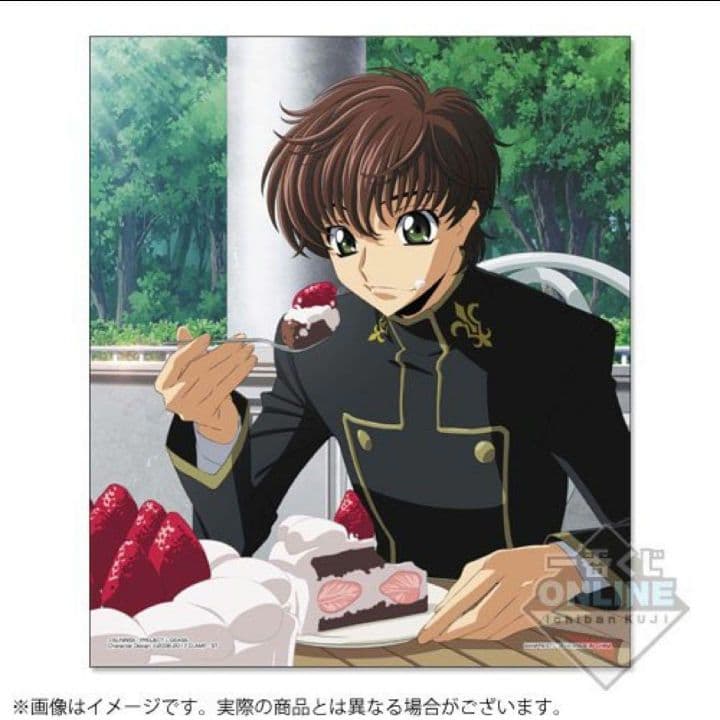 コードギアス　オンラインくじ　G賞　スザクお茶会　ビジュアルクロス