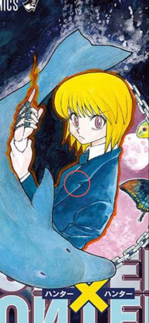 専用出品　クラピカ