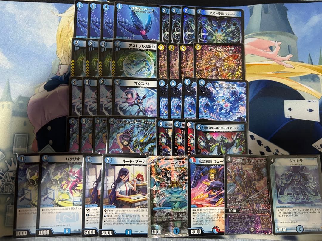 デュエマ 環境デッキ 水単サイバー 青単サイバー